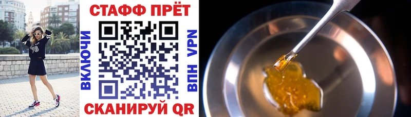 Купить наркотики цена Старая Русса Кокаин  ГЕРОИН  ГАШИШ 