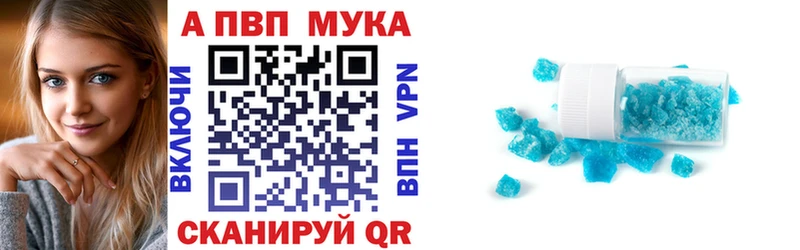 hydra зеркало  Старая Русса  Alpha PVP крисы CK 