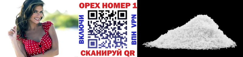 дарк нет клад  Старая Русса  Cocaine Columbia 