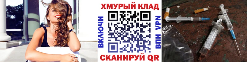 Героин гречка  Старая Русса 