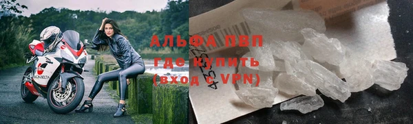 соль курить ск Арсеньев