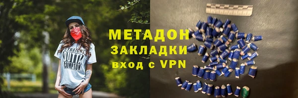 соль курить ск Арсеньев