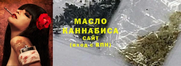 мефедрон VHQ Армянск
