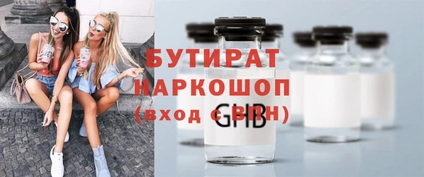 бошки Аркадак