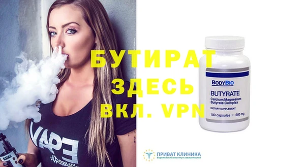 бошки Аркадак