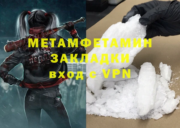 мефедрон VHQ Армянск