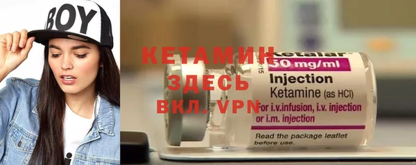 COCAINE Балабаново
