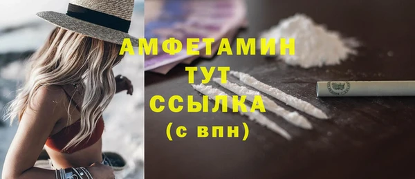 мефедрон VHQ Армянск