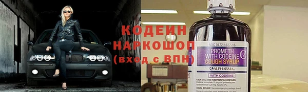 мефедрон VHQ Армянск
