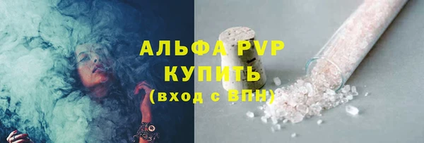 соль курить ск Арсеньев
