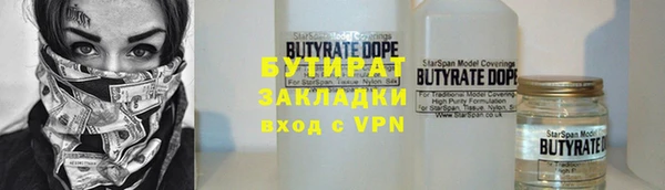 бошки Аркадак