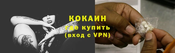 соль курить ск Арсеньев