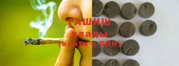 бошки Аркадак