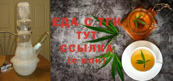 соль курить ск Арсеньев