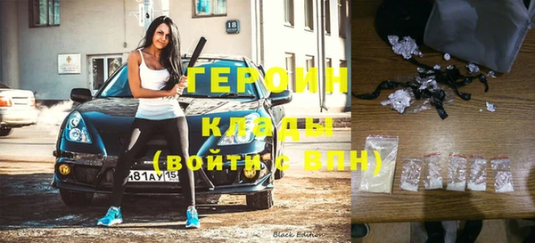 бошки Аркадак