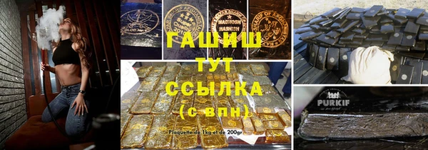 мефедрон VHQ Армянск