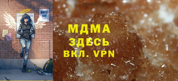 мефедрон VHQ Армянск