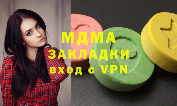 соль курить ск Арсеньев