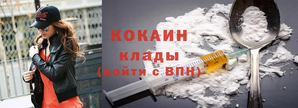 мефедрон VHQ Армянск