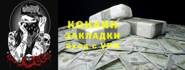 соль курить ск Арсеньев