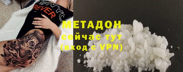 мефедрон VHQ Армянск