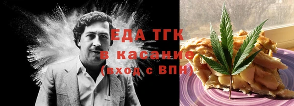 мефедрон VHQ Армянск
