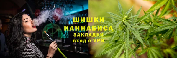мефедрон VHQ Армянск
