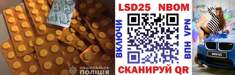 LSD-25 экстази ecstasy  купить закладку  Старая Русса 