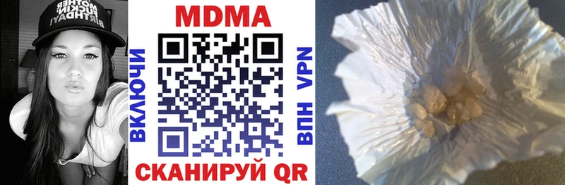 MDMA VHQ  Старая Русса 